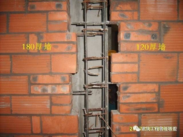 砖混结构墙体厚度(砖混结构墙体的厚度) 结构工业钢结构施工 第2张 砖混结构墙体厚度(砖混结构墙体的厚度) 结构工业钢结构施工 第2张