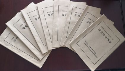 档案室建设预算方案怎么写(一份档案室建设预算方案的写作思路) 装饰工装施工 第4张 档案室建设预算方案怎么写(一份档案室建设预算方案的写作思路) 装饰工装施工 第4张