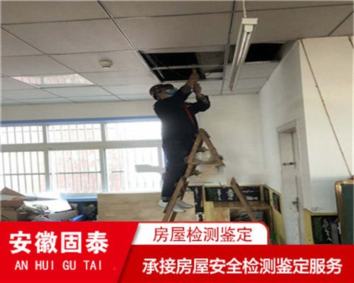 砖混结构的厂房
