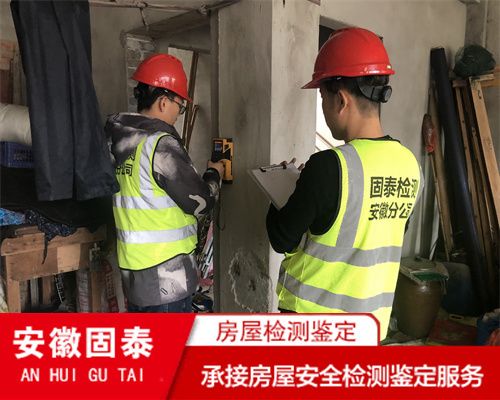 砖混结构的厂房