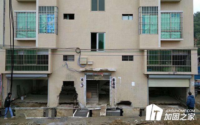 农村自建房地基加固方法(农村自建房地基加固) 结构污水处理池施工 第4张 农村自建房地基加固方法(农村自建房地基加固) 结构污水处理池施工 第4张