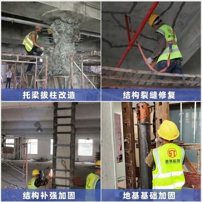 房屋地基加固费用怎么算(房屋地基加固的费用) 钢结构框架施工 第5张 房屋地基加固费用怎么算(房屋地基加固的费用) 钢结构框架施工 第5张
