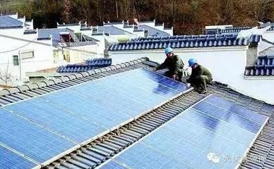 屋顶安装光伏政策规定(农村屋顶安装光伏发电的政策规定) 结构机械钢结构设计 第4张 屋顶安装光伏政策规定(农村屋顶安装光伏发电的政策规定) 结构机械钢结构设计 第4张