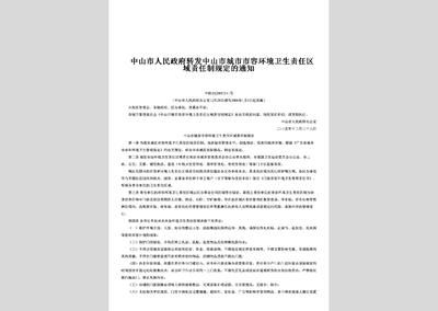 北京建筑地基基础设计规范最新版 钢结构蹦极设计 第4张 北京建筑地基基础设计规范最新版 钢结构蹦极设计 第4张