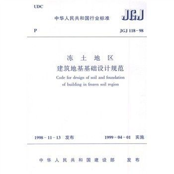 北京建筑地基基础设计规范最新版 钢结构蹦极设计 第5张 北京建筑地基基础设计规范最新版 钢结构蹦极设计 第5张