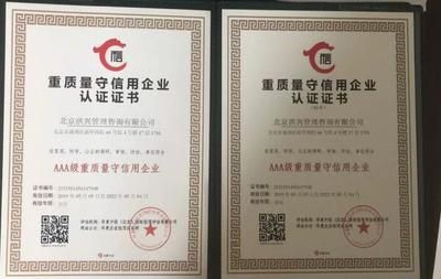 北京地质建材工程有限公司(北京建材地质工程有限公司) 结构污水处理池施工 第5张 北京地质建材工程有限公司(北京建材地质工程有限公司) 结构污水处理池施工 第5张