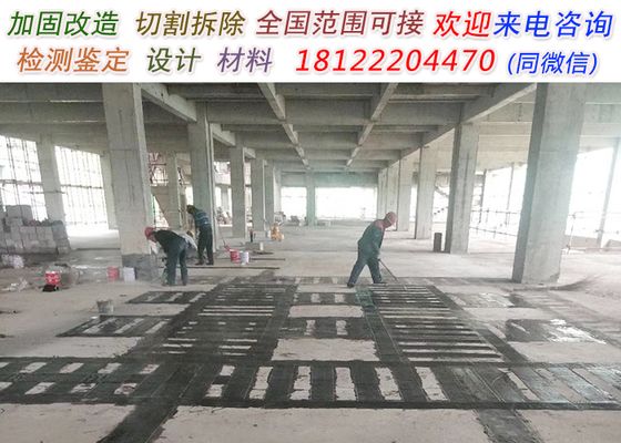 房屋加固设计公司有哪些部门(房屋加固设计公司可能设立的一些主要部门) 装饰家装设计 第2张 房屋加固设计公司有哪些部门(房屋加固设计公司可能设立的一些主要部门) 装饰家装设计 第2张