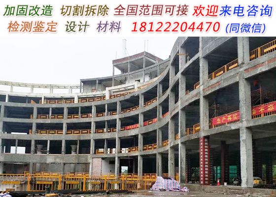 房屋加固设计公司有哪些部门(房屋加固设计公司可能设立的一些主要部门) 装饰家装设计 第3张 房屋加固设计公司有哪些部门(房屋加固设计公司可能设立的一些主要部门) 装饰家装设计 第3张