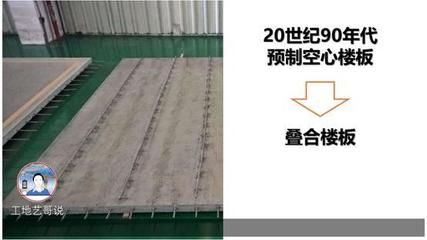 空心楼板厂家有哪些品牌 装饰幕墙施工 第2张 空心楼板厂家有哪些品牌 装饰幕墙施工 第2张