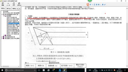 钢结构厂房计算公式 钢结构蹦极设计 第2张 钢结构厂房计算公式 钢结构蹦极设计 第2张