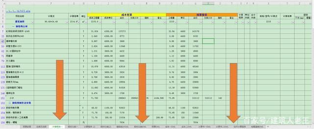 钢结构厂房计算公式 钢结构蹦极设计 第4张 钢结构厂房计算公式 钢结构蹦极设计 第4张