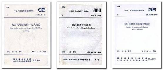 房屋改建加固设计规范标准2018 装饰幕墙设计 第4张 房屋改建加固设计规范标准2018 装饰幕墙设计 第4张