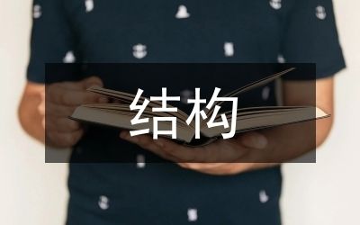 详细阅读:天津桥梁维修坍塌事故<strong><mark>视频大全</mark></strong>(天津桥梁坍塌事故中为什么会有如此多的维修工作同时进行) 天津桥梁维修坍塌事故<strong><mark>视频大全</mark></strong>(天津桥梁坍塌事故中为什么会有如此多的维修工作同时进行)