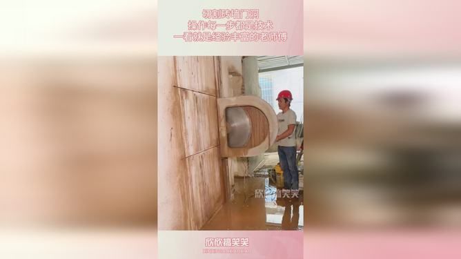 红砖墙体切割开门洞怎么办（在红砖墙体上切割开门洞的步骤和注意事项） 钢结构有限元分析设计 第5张