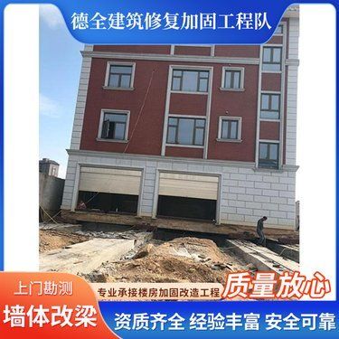 墙改梁多少钱一米安全吗(墙改梁价格) 结构机械钢结构设计 第4张 墙改梁多少钱一米安全吗(墙改梁价格) 结构机械钢结构设计 第4张