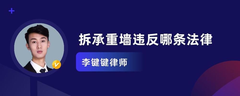 承重墙 拆除(如何识别房屋中的承重墙) 结构框架施工 第5张 承重墙 拆除(如何识别房屋中的承重墙) 结构框架施工 第5张