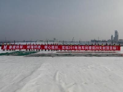 钢结构制作安装合同 钢结构框架施工 第1张
