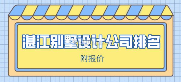 别墅加固改造方案范本(别墅加固改造案例分析) 钢结构玻璃栈道设计 第4张 别墅加固改造方案范本(别墅加固改造案例分析) 钢结构玻璃栈道设计 第4张