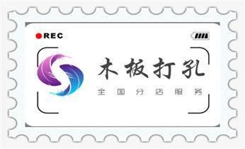 专业墙体切割开门洞沧州市青县 建筑效果图设计 第4张 专业墙体切割开门洞沧州市青县 建筑效果图设计 第4张