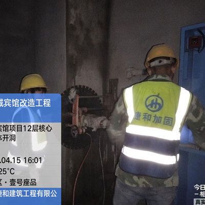 贵州建筑加固项目 北京加固施工 第1张 贵州建筑加固项目 北京加固施工 第1张
