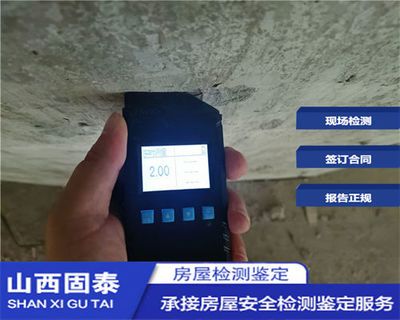 钢构加固公司排名榜 钢结构蹦极设计 第5张