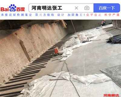 北京空心楼板加固公司电话地址在哪里(北京几家楼板加固服务公司联系电话和地址信息) 钢结构桁架施工 第4张 北京空心楼板加固公司电话地址在哪里(北京几家楼板加固服务公司联系电话和地址信息) 钢结构桁架施工 第4张