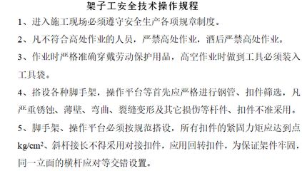 学校设计不合理之处有哪些内容（关于学校设计的问题）