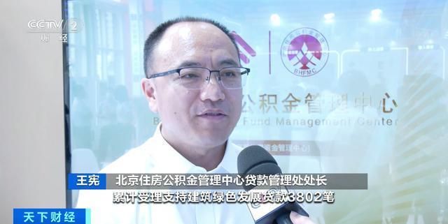 北京市房屋改造政策规定(北京市房屋改造政策) 建筑方案施工 第3张 北京市房屋改造政策规定(北京市房屋改造政策) 建筑方案施工 第3张