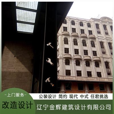 沈阳承重墙加固电话（沈阳承重墙加固哪家强） 结构机械钢结构施工 第1张