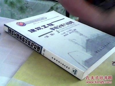 地基加固处理方法和特点有哪些 钢结构框架施工 第4张 地基加固处理方法和特点有哪些 钢结构框架施工 第4张