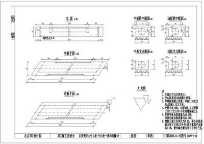 现浇空心板图集 钢结构异形设计 第3张 现浇空心板图集 钢结构异形设计 第3张