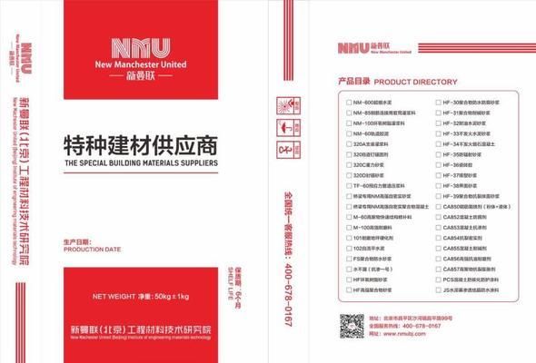 不发火混凝土配合比（不发火混凝土养护技术要点） 钢结构跳台施工 第2张