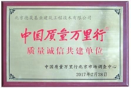 不发火混凝土配合比（不发火混凝土养护技术要点） 钢结构跳台施工 第3张