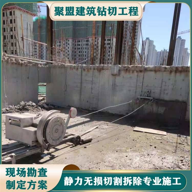 楼板切割施工方案 结构工业装备施工 第1张