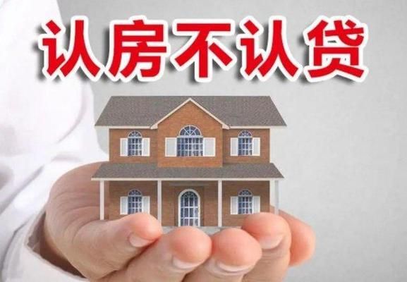 房屋加固行业怎么样赚钱 结构工业装备施工 第1张