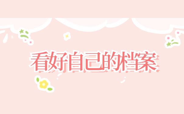 北京存档案的地方叫什么 结构桥梁钢结构施工 第5张 北京存档案的地方叫什么 结构桥梁钢结构施工 第5张