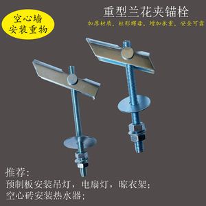 空心楼板安装吊扇灯用什么螺栓好(吊扇灯安装安全规范有哪些) 建筑消防施工 第2张 空心楼板安装吊扇灯用什么螺栓好(吊扇灯安装安全规范有哪些) 建筑消防施工 第2张