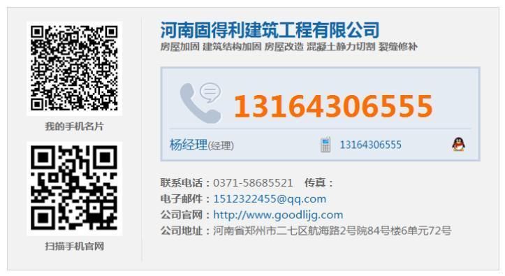 地基加固注浆价格表2024年(2024年地基加固注浆价格信息) 钢结构钢结构螺旋楼梯施工 第1张 地基加固注浆价格表2024年(2024年地基加固注浆价格信息) 钢结构钢结构螺旋楼梯施工 第1张