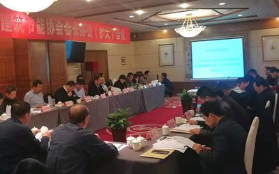 咸阳墙改办(咸阳墙体材料革新与建筑节能办公室) 建筑消防施工 第3张 咸阳墙改办(咸阳墙体材料革新与建筑节能办公室) 建筑消防施工 第3张