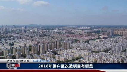 昌平区2020年旧村改造 钢结构蹦极设计 第1张 昌平区2020年旧村改造 钢结构蹦极设计 第1张