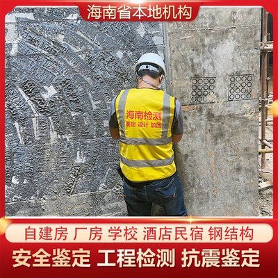 房屋加固改造电话 结构框架施工 第3张