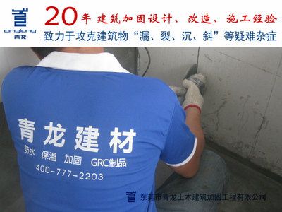 房屋加固改造电话 结构框架施工 第4张