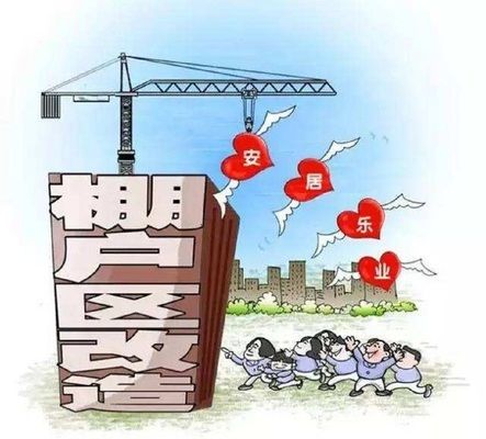 北京平房改造需要什么手续吗 钢结构蹦极设计 第2张 北京平房改造需要什么手续吗 钢结构蹦极设计 第2张