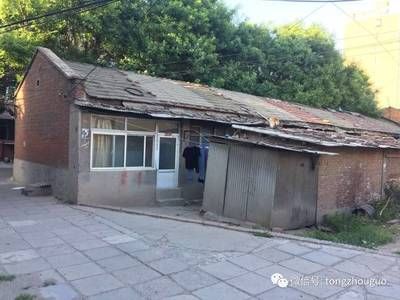 北京老旧平房改造费用(北京平房改造前后房产价值对比) 钢结构网架设计 第2张 北京老旧平房改造费用(北京平房改造前后房产价值对比) 钢结构网架设计 第2张