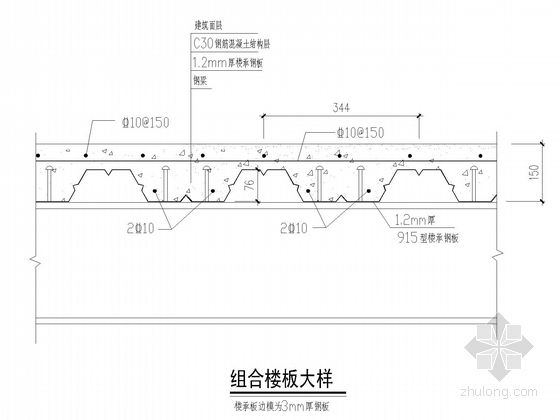 现浇空心楼板的构造图(现浇空心楼板的构造图包括以下几个方面的详细内容) 北京网架设计 第3张 现浇空心楼板的构造图(现浇空心楼板的构造图包括以下几个方面的详细内容) 北京网架设计 第3张