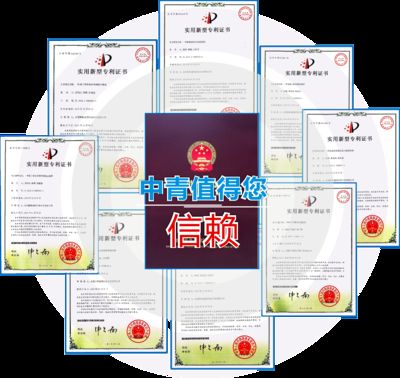 房屋加固资质证书有哪些要求(房屋加固资质证书办理流程) 结构机械钢结构施工 第4张 房屋加固资质证书有哪些要求(房屋加固资质证书办理流程) 结构机械钢结构施工 第4张
