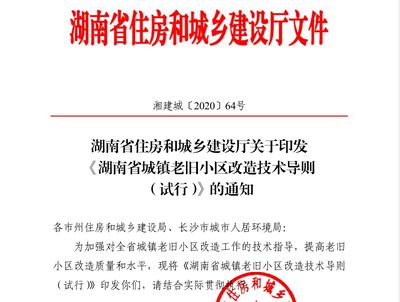 北京市老旧小区改造技术导则(北京市老旧小区改造技术导) 钢结构钢结构停车场设计 第1张 北京市老旧小区改造技术导则(北京市老旧小区改造技术导) 钢结构钢结构停车场设计 第1张