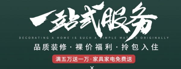 合肥装修房子哪家公司好又实惠（合肥装修公司口碑良好且性价比较高的装修公司推荐）