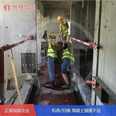 旧楼加固施工方案图片(关于旧楼加固施工方案的图片,由于文本无法直接展示图片) 结构电力行业设计 第4张 旧楼加固施工方案图片(关于旧楼加固施工方案的图片,由于文本无法直接展示图片) 结构电力行业设计 第4张
