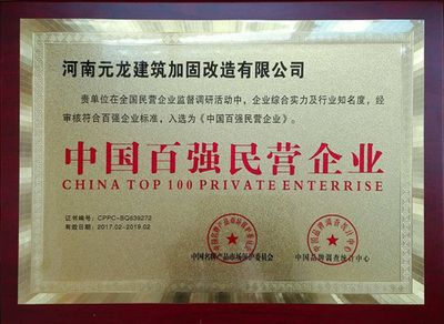 改造加固资质和建筑资质有什么不同? 钢结构跳台施工 第4张 改造加固资质和建筑资质有什么不同? 钢结构跳台施工 第4张